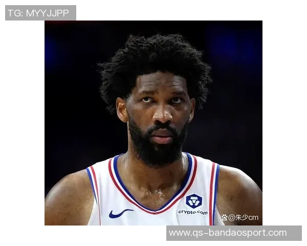 恩比德强调团队合作精神愿意为球队进攻做出牺牲