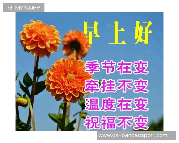 天气骤降提醒大家注意保暖工作与生活两不误保持健康状态