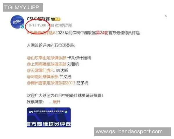 中超射手榜竞争激烈瓦科独占鳌头莱昂纳多法比奥紧追不舍 中超射手榜竞争激烈瓦科独占鳌头莱昂纳多法比奥紧追不舍