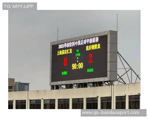 铜梁龙冲超在即末轮战斗需展现重庆血性与拼搏精神 铜梁龙冲超在即末轮战斗需展现重庆血性与拼搏精神