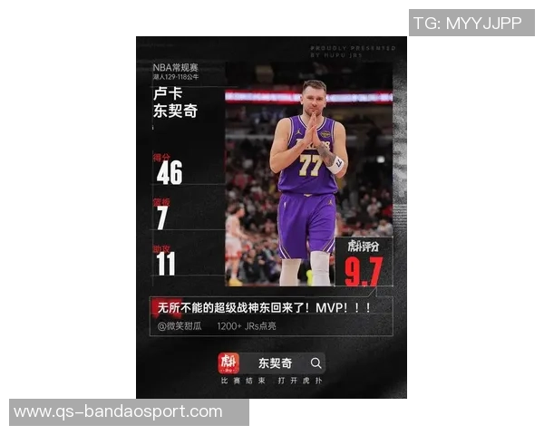 东契奇交易后哈里森自信发声时间将证明我的选择是否正确