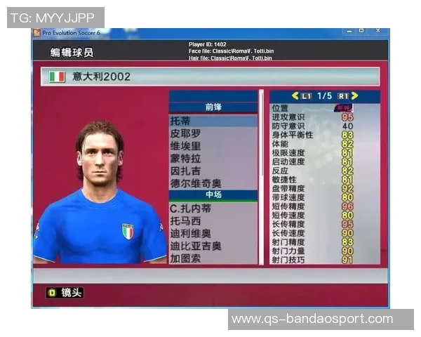 内斯塔谈圣西罗收购交易意大利足球缺乏皮耶罗和托蒂级别球员 内斯塔谈圣西罗收购交易意大利足球缺乏皮耶罗和托蒂级别球员